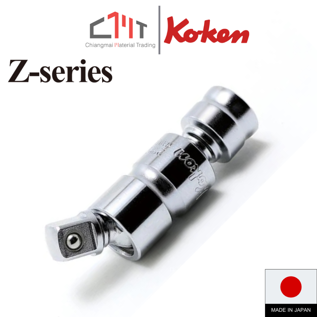 KOKEN ข้ออ่อน รุ่นแชค ขนาด 1/4" No.2772Z