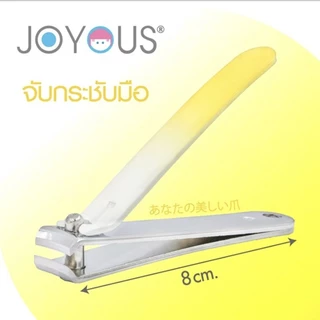 กรรไกรตัดเล็บJOYOUS (ขนาดใหญ่คละสี)1ชิ้น