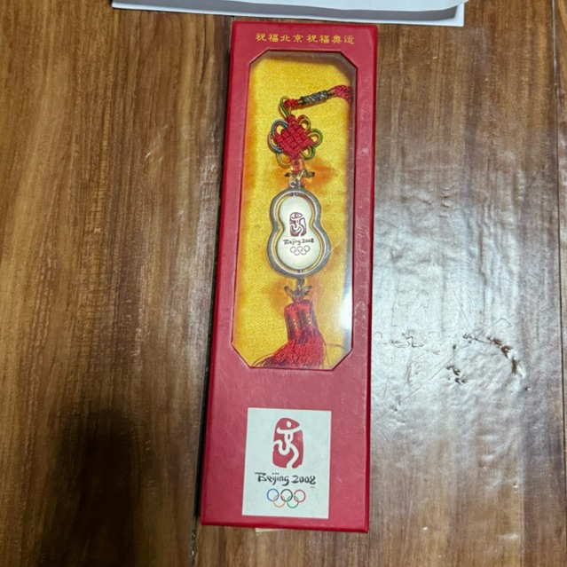 Beijing 2008 Olympics Olympic Games Chinese Knot Festivity Serie