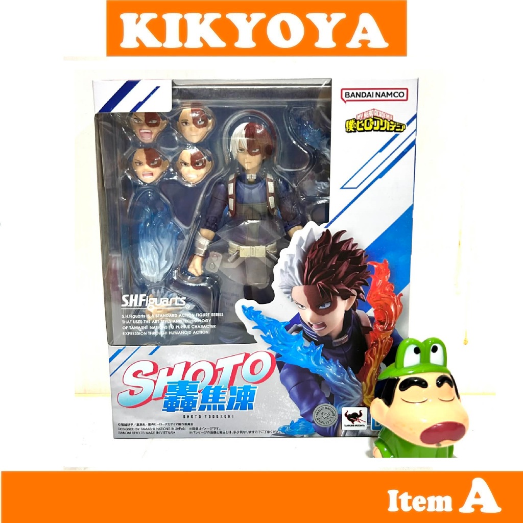 Shoto Todoroki My Hero Academia SHF S.H.Figuarts Figuarts LOT DT NEW