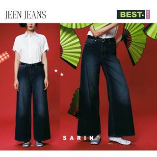 SARIN JEE N JEANS กางเกงยีนส์ ทรงขากว้าง ผ้าดีมาก