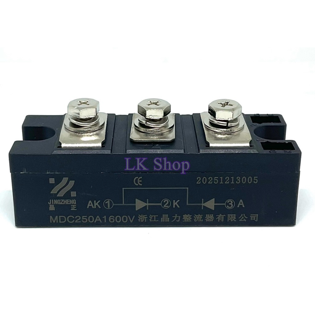 MDC250A1600V Power Diode MDC 250A1600V Rectifier Module โมดูล ไดโอด กันย้อนพ่วงแบตเตอรี่ กันย้อนโซล่