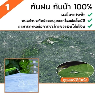 พลาสติกใส ผ้าใบกันน้ำโปร่งใส ผ้าใบกันแดดและฝน กันน้ำ กันฝน และกันลมได้ 100% มีให้เลือกหลายขนาด