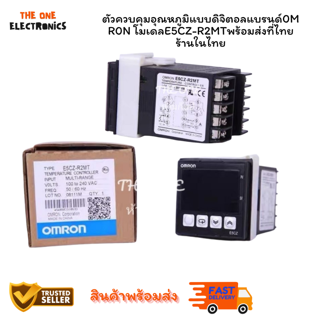 ตัวควบคุมอุณหภูมิแบบดิจิตอลแบรนด์0M R0NโมเดลE5CZ-R2MT