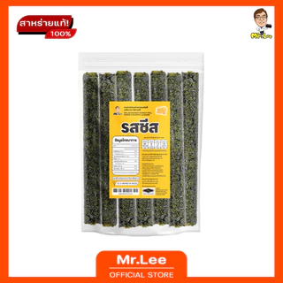 สาหร่ายม้วนย่างกรอบครันชี่ 21 กรัม ตรา มิสเตอร์ลี (Grilled Seaweed Crunchy Roll 21g Mr.Lee Brand)