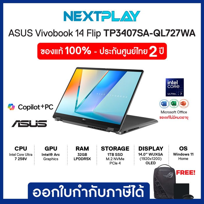 Notebook 2in1 โน๊ตบุ๊คบางเบา Asus Vivobook 14 Flip TP3407SA-QL727WA 14" OLED-Touch Ultra7 258V Ram32