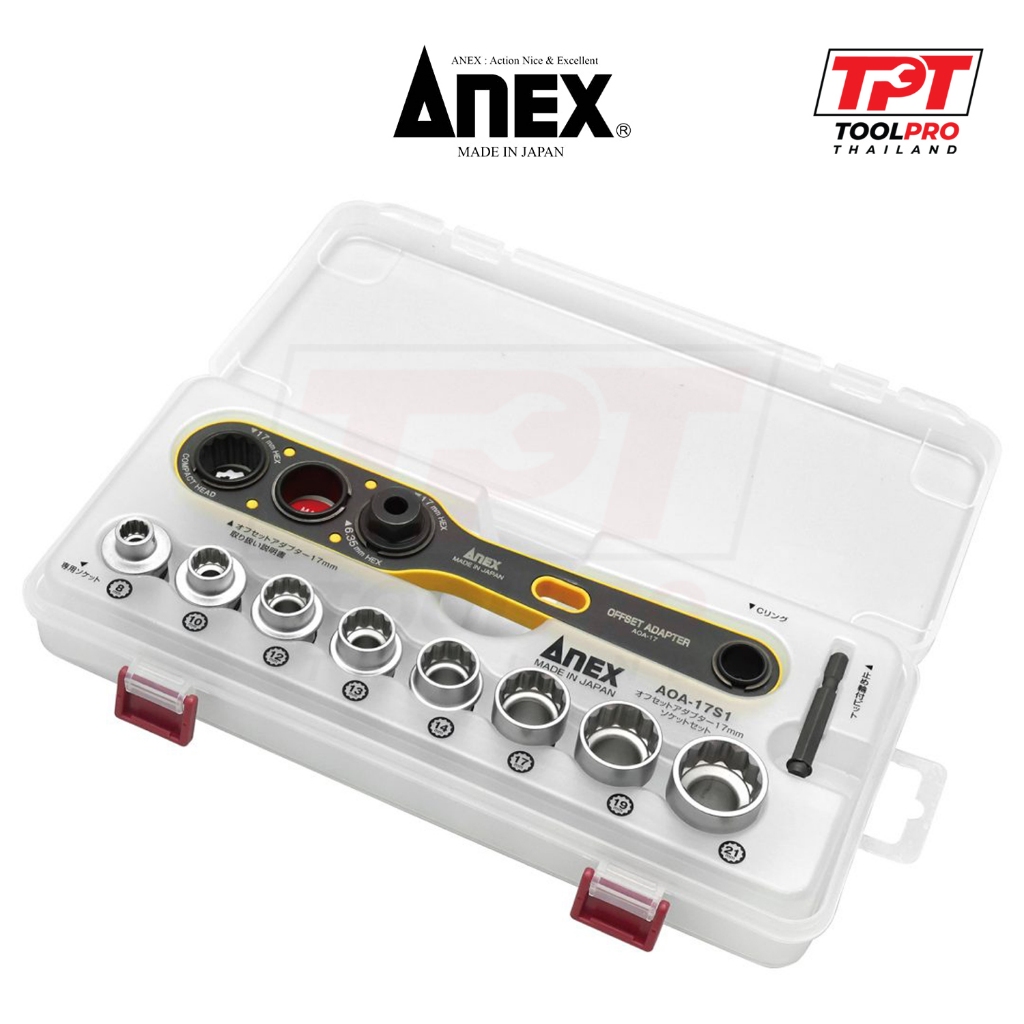 Anex ชุดเครื่องมือ Offset Adapter 17mm Multi Socket Set (AOA-17S1)
