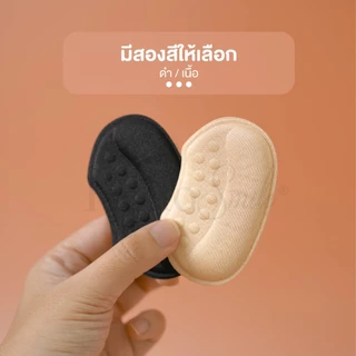 Hellosmile Heel Guard Pads รองส้นเท้า แผ่นรองส้น แบบนิ่ม เจ็บส้นเท้า คัชชู กันหลวม รองเท้ากัด รองเท้า