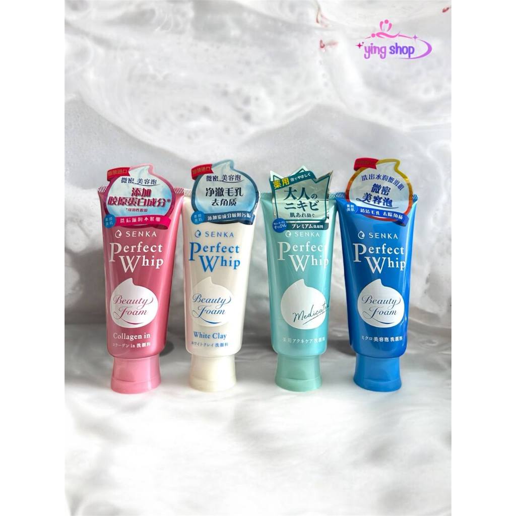 พร้อมส่ง โฟมล้างหน้าเซนกะ Senka Perfect Whip วิปโฟมล้างหน้า เพื่อสภาพผิวที่หลากหลาย