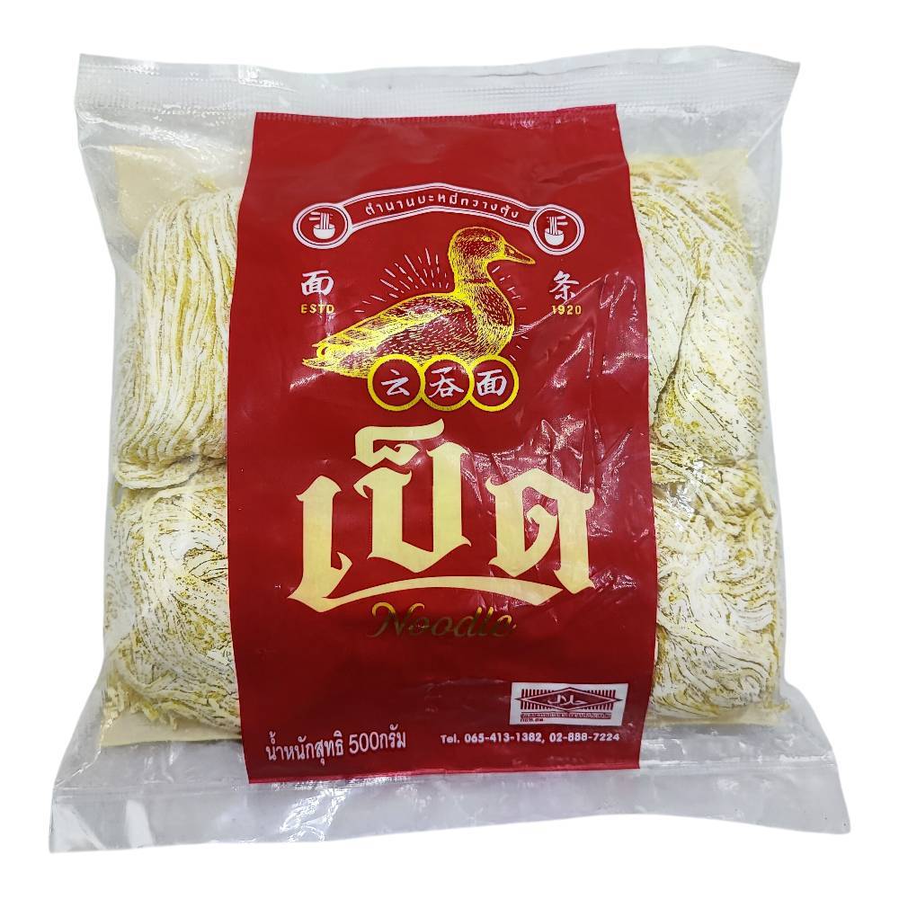 บะหมี่ไข่พิเศษ แผ่นเกี๊ยว ชั้นหนึ่ง ตรา เป็ด ขนาด 500 กรัม (ไม่ใส่วัตถุกันเสีย)