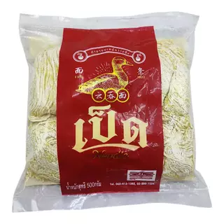 บะหมี่ไข่พิเศษ แผ่นเกี๊ยว ชั้นหนึ่ง ตรา เป็ด ขนาด 500 กรัม (ไม่ใส่วัตถุกันเสีย)