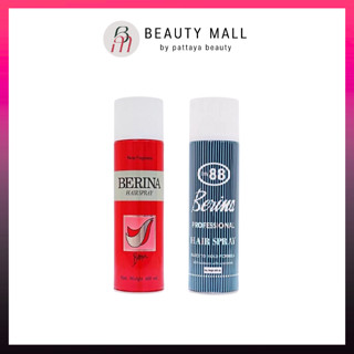 BERINA | สเปรย์ฝุ่น สเปรย์กระป๋องสีฟ้าและสีแดง 500มล.