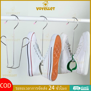 🌈ที่แขวนรองเท้า ไม้แขวนตากรองเท้า ไม้แขวนสแตนเลส สำหรับตากรอ…