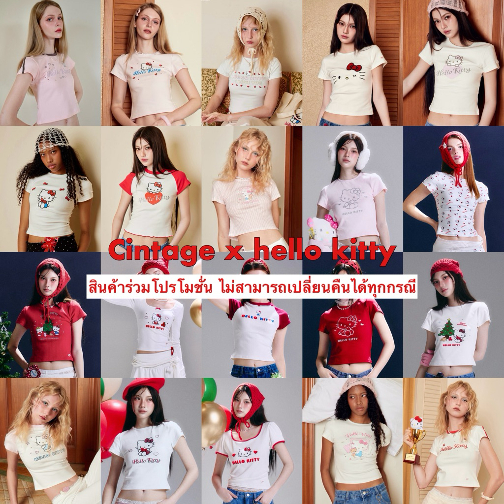 Cintage♡ CT2154 Cintage x hello kitty 🍎