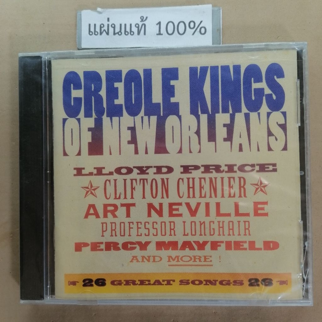 CD  Creole Kings Of New Orleans   Us (New)