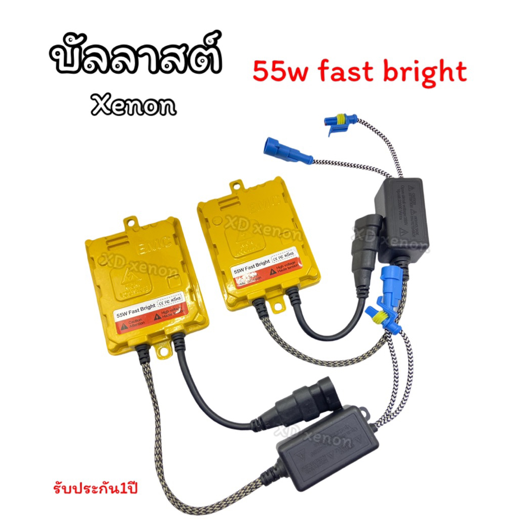 XENON บัลลาสต์ไฟรถยนต์55w Fast Bright