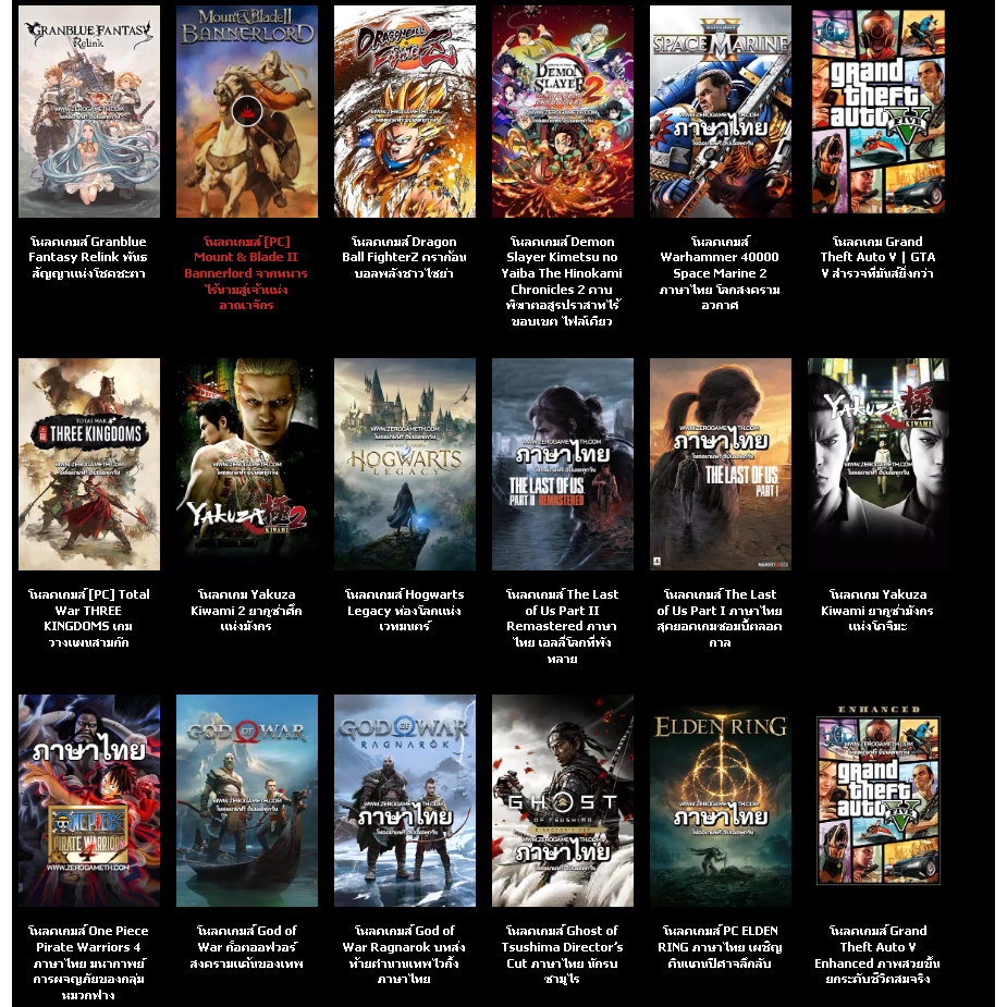 แผ่นPC Gameใหม่ 2025 AAA+ แผ่นเกมส์ตามสั่ง - รูปที่ 2