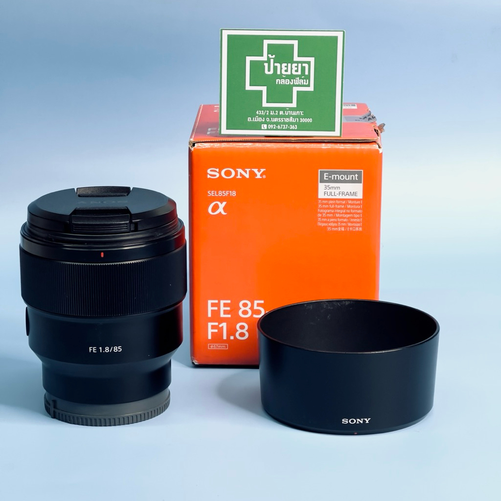 Sony FE 85mm F/1.8(Used)