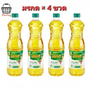 น้ำมันพืชขนาด 1 ลิตร * 4 ขวด(ระบุนี่ห้อ)