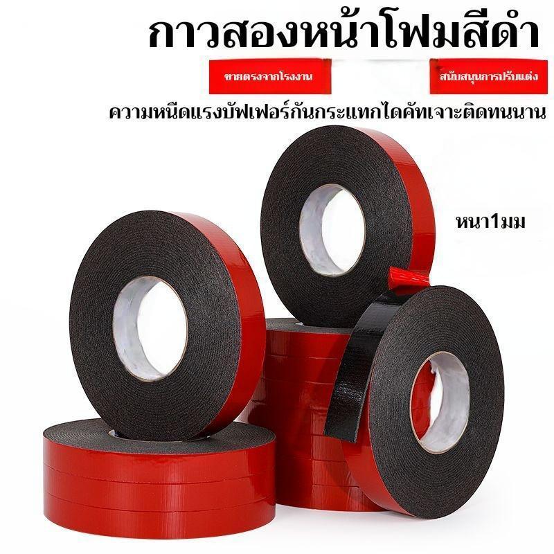 เทปโฟม PE กาวสองหน้า – ความหนืดสูง ติดแน่น สะดวกใช้งานทุกโอกาส