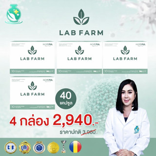 LAB FARM (พิชา) แลปฟาร์ม 4 กล่อง (40แคปซูล)