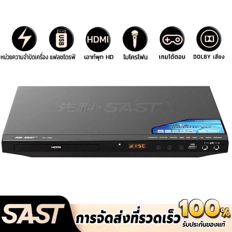 เครื่องเล่น DVD 5.1 เสียง Dolby สามารถเชื่อมต่อกับรีโมทคอนโทรลไมโครโฟนคู่ USB แบบ 1080P HD เอาต์พุต 2.0 สเตอริโอ