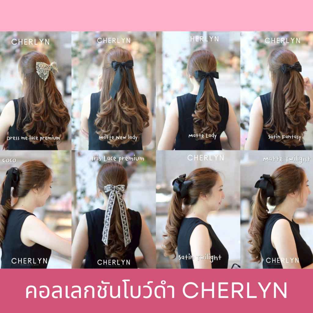 โบว์ไว้อาลัย โบว์ดำ กิ๊บโบว์ติดผม รวมโบกิ๊บกล้วยและกิ๊บสปริง ริบบิ้นพรีเมียม cherlyn (ผมหนา สามารถเปลี่ยนขนาดกิ๊บได้ค่ะ)