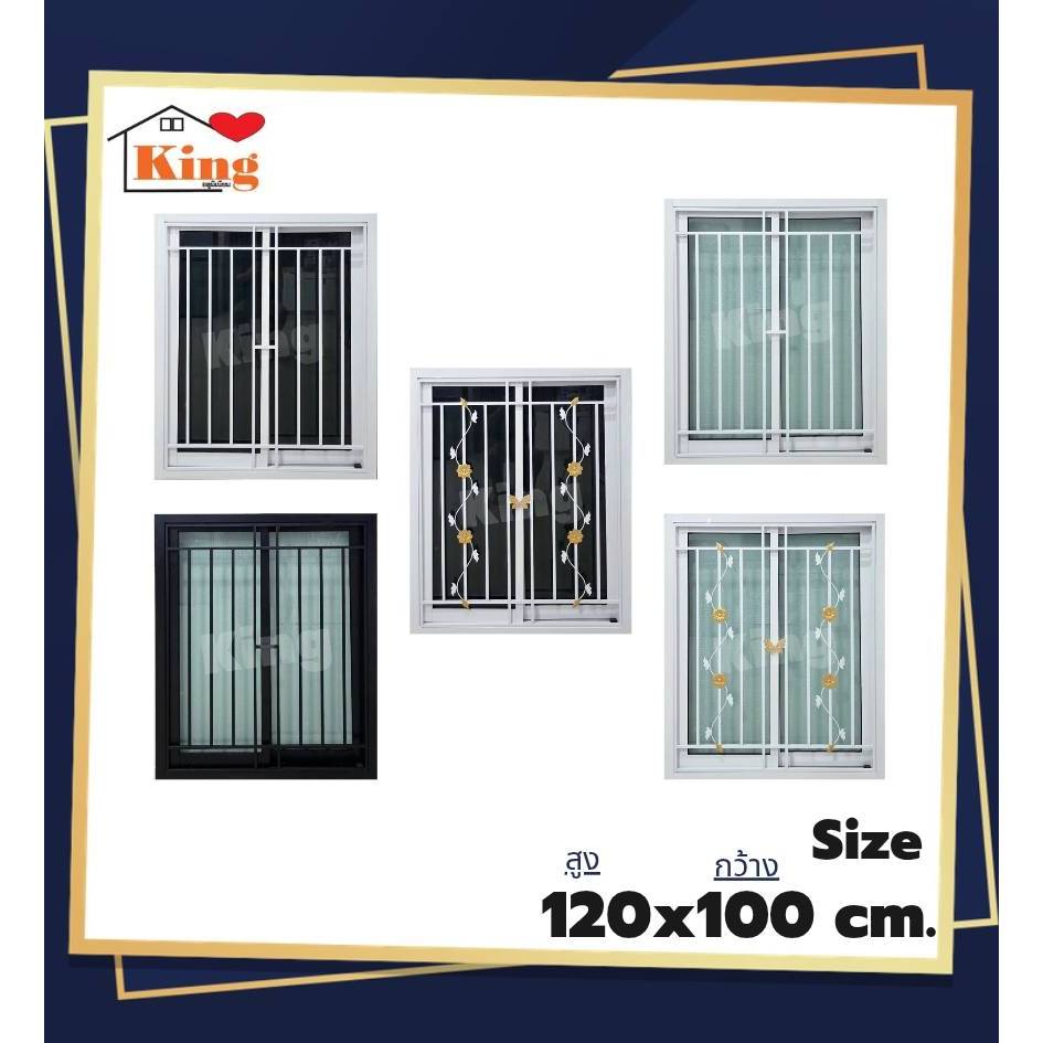 หน้าต่างบานเลื่อน 2 ช่องพร้อมเหล็กดัด[แนวตั้ง](สีอบPowder Coat)120x100cm.[ถูกสวยดีมีคุณภาพ][ล็อกซ้าย-ขวา][สินค้าคุณภาพ]