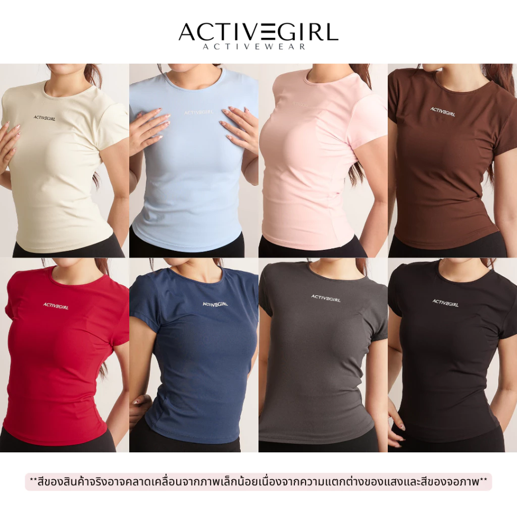 ActiveGirl เสื้อออกกำลังกาย Daily Top thumbnail 4
