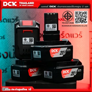 DCK รุ่น KDJZ1202i สว่านกระแทกไร้สาย 3 ระบบ 12V (35nm) เฟืองเหล็ก มอเตอร์ทองแดง ADJZ1202i / LB1220-4 / FFCL12-9