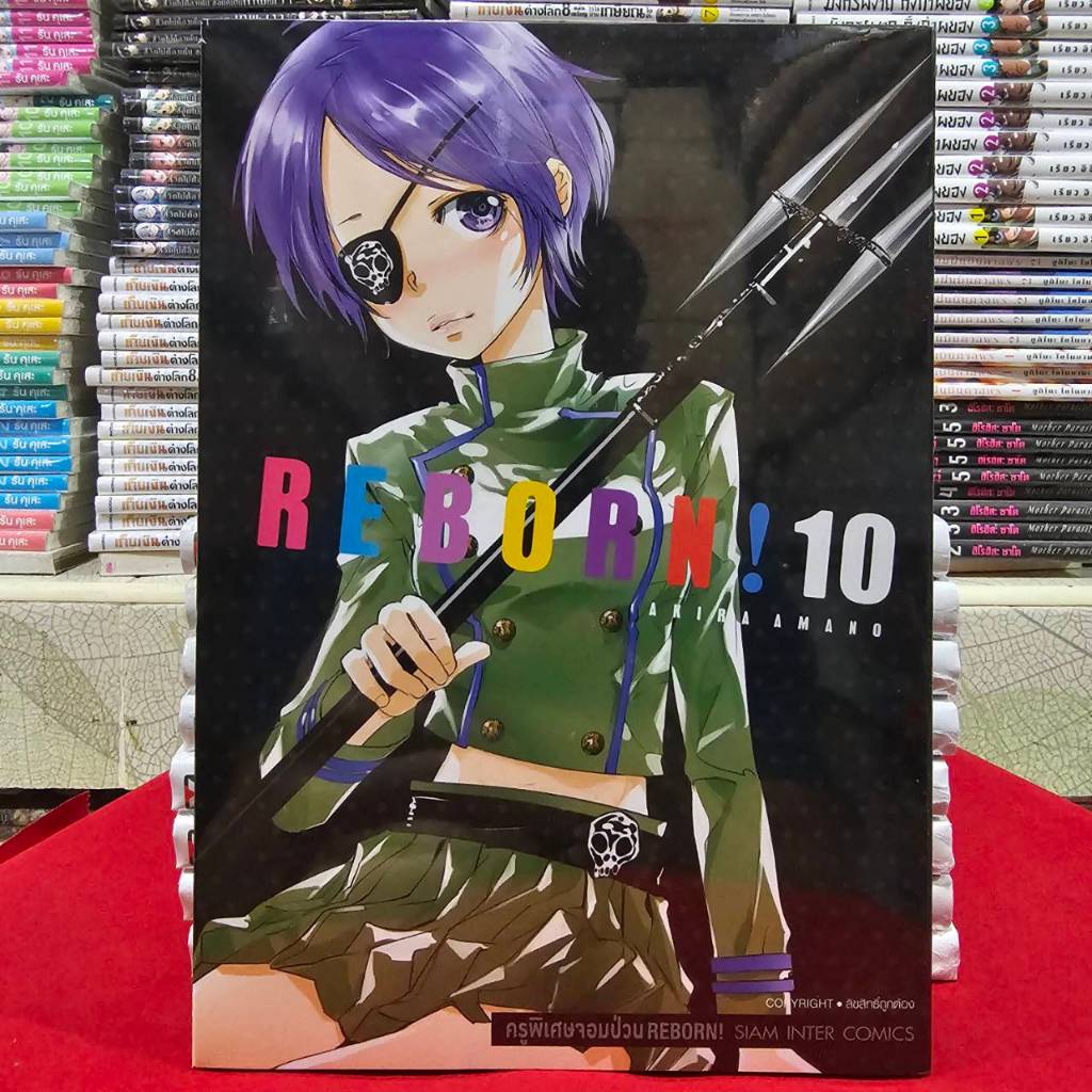 (จัดเซต)REBORN! ครูพิเศษจอมป่วน รีบอร์น เล่มที่ 8-14 หนังสือการ์ตูน มังงะ มือหนึ่ง รีบอน smm