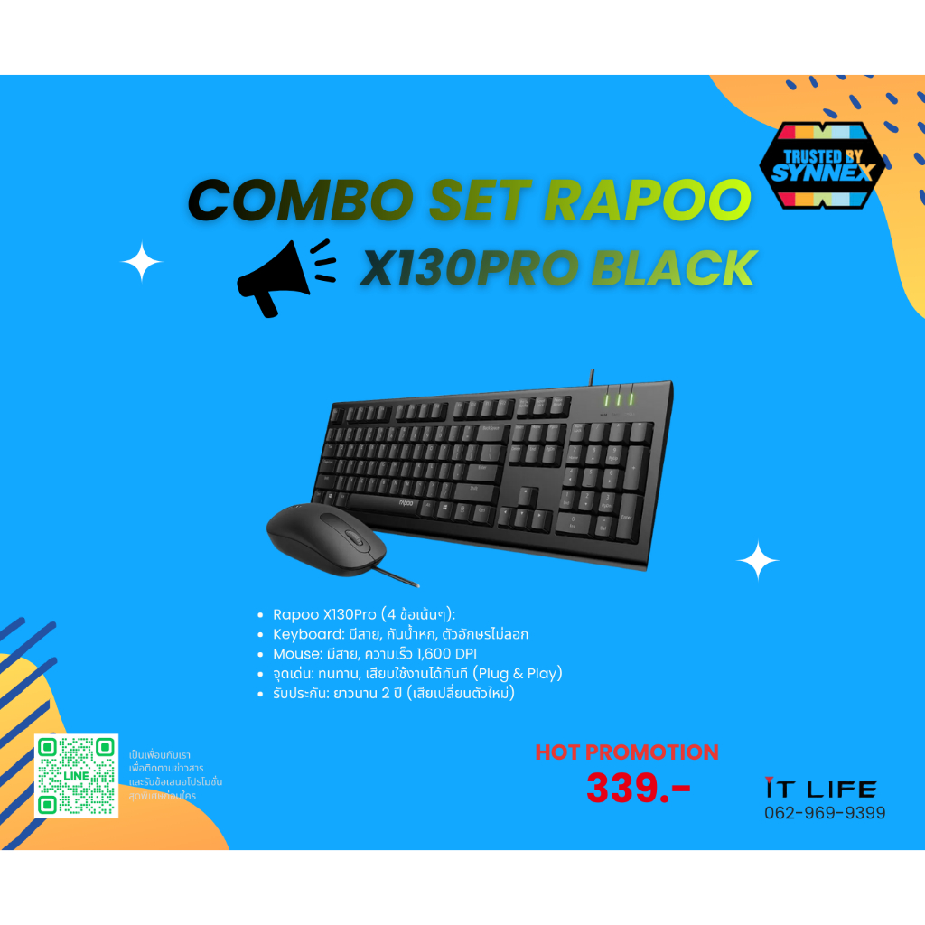 ชุดเซ็ตเมาส์เเละคีย์บร์อด RAPOO X130PRO BLACK ชุดเซ็ตคุ้มค่า