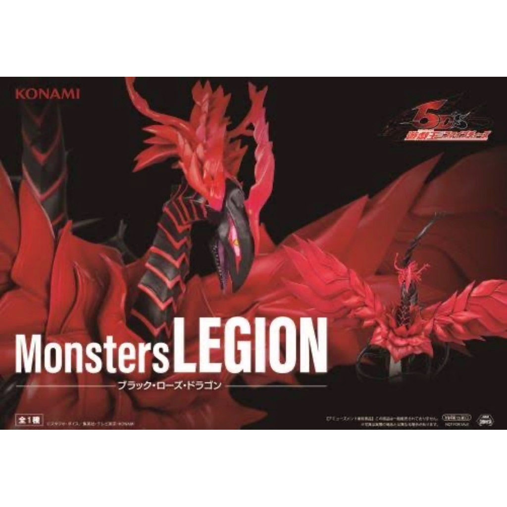 Monsters LEGION Black Rose Dragon ยูกิโอ ของแท้ สินค้าพร้อมส่ง