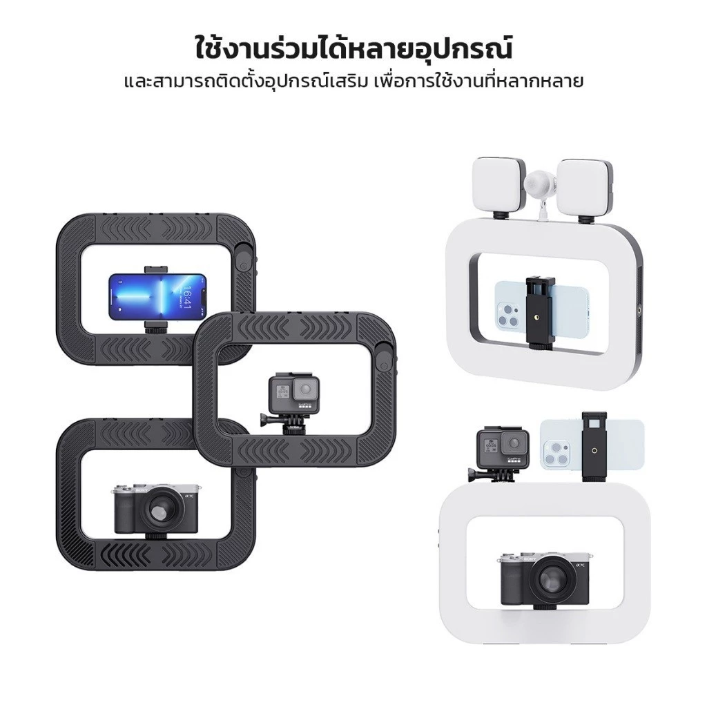 YM200 Ring Light Video Rig ด้ามจับมือถือพร้อมไฟ LED thumbnail 5
