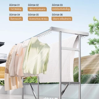 LUXURY ราวตากผ้าสแตนเลส สแตนเลส304 มีล้อ 2ชั้นเกรด304 ราวตากผ้า 2ชั้น 180cm ราวแขวนผ้า 200cm