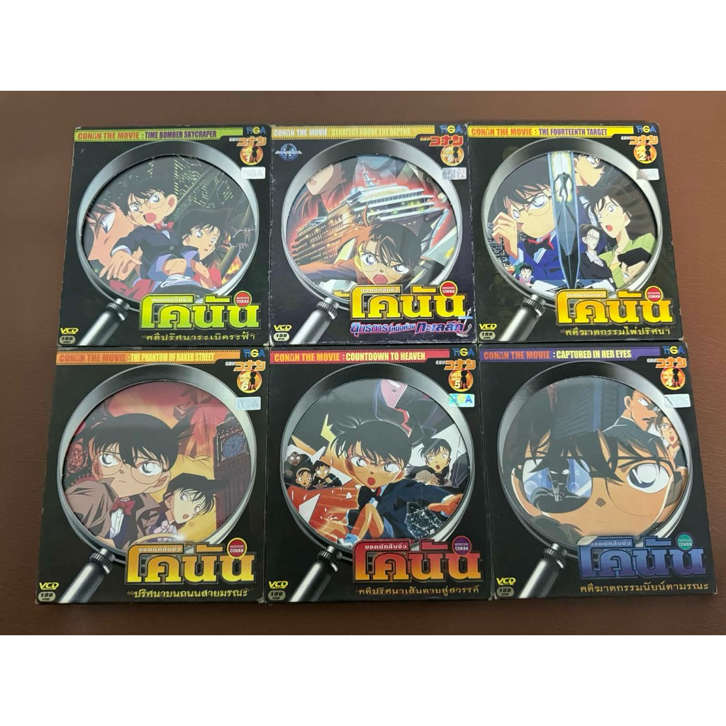 VCD DVD มือสองแผ่นแท้ conan the movie โคนันเดอะมูฟวี่