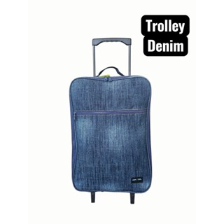 HAPITAS กระเป๋าลาก 2 ล้อ กระเป๋าลากแบบผ้า 20นิ้ว ผ้ายีนส์