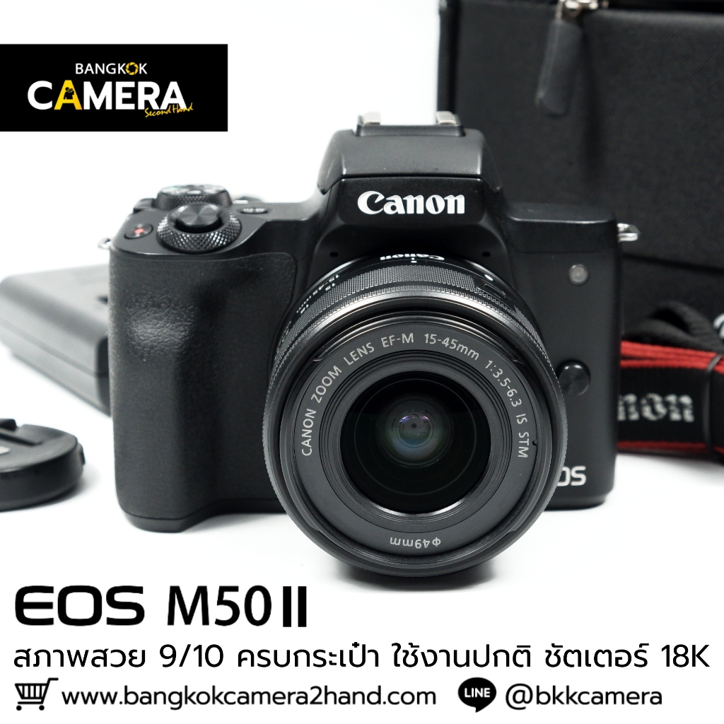 Canon EOS M50II อุปกรณ์ครบกระเป๋า เลนส์มือ2 เลนส์มือสอง หน้าชัดหลังเบลอ เลนส์ละลาย กล้องมือ2 กล้องมื