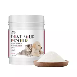 TCS GOAT MILK POWDER 280g. ผสมนมผงแกะ โปรตีนสูง กลิ่นหอมมมาก สามารถละลายในน้ำได้ง่าย