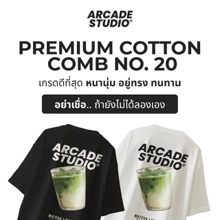 [พรี 4 วัน] ARCADE เสื้อ Matcha Latte (ARC-0029) / เสื้อ Oversize เนื้อผ้า 100% Cotton Comb 190 GSM