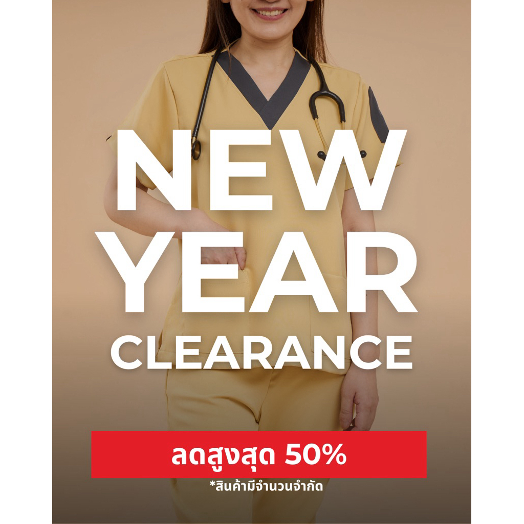 [Clearance ลดราคาพิเศษ]: ชุดสครับรุ่น slim สีเหลือง(เสื้อ+กางเกง)