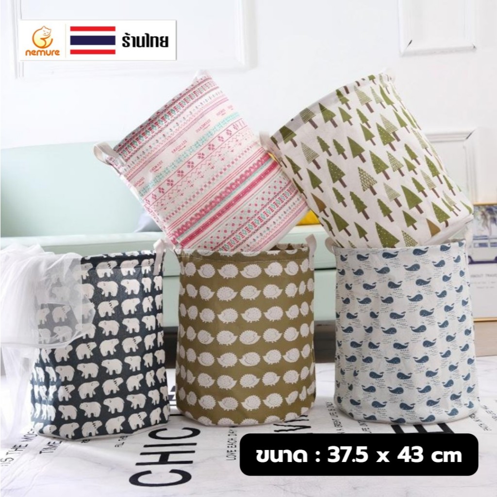 (F-192) ตะกร้าใส่ผ้าอเนกประสงค์ ตะกร้าซักผ้าพับได้ ใช้ใส่เสื้อผ้า ของใช้ ตะกร้าอเนกประสงค์ พิมพ์ลายน่ารัก จุของได้เยอะ แ