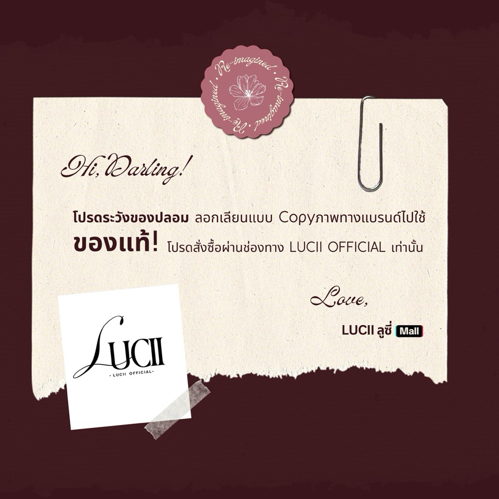 (ใหม่) LUCII ที่ปิดจุกรุ่นกาว UTIMATE GLUE  กันน้ำ กันเหงื่อ ติดทนทั้งวัน ปกปิดสีจุกมิดสนิท - รูปที่ 4