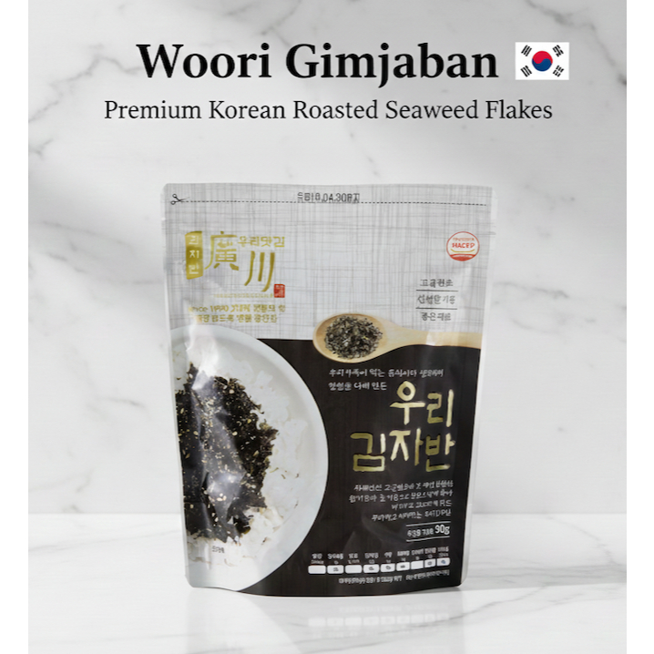 Kwang Cheon Woori Premium gimjaban 50gสาหร่ายผงปรุงรสเกาหลี  Korean Seaweed Flakes 50g 광천 우리 김자반 50g