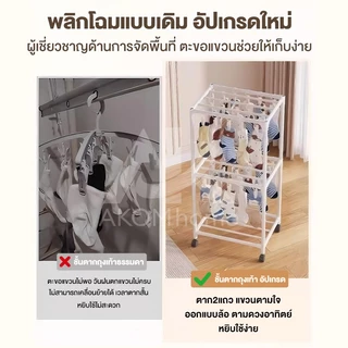ราวตากผ้า 2 ชั้น พร้อมคลิปหนีบ มีล้อ เคลื่อนย้ายง่าย ประหยัดพื้นที่ ราวตากถุงเท้า ผ้าเช็ดตัว กันน้ำกันสนิม ประกอบง่าย