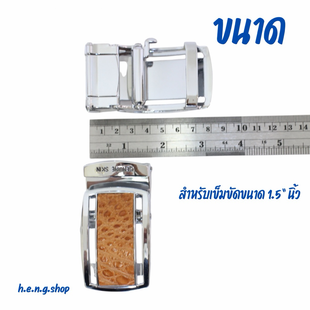 หัวเข็มขัด แบบออโต้ล็อค ปะหนังจระเข้แท้  อย่างดี งานสวย สำหรับเข็มขัดขนาด 1.5” นิ้ว - รูปที่ 5