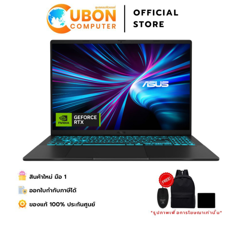 ASUS Gaming V16 V3607VH-RP521W NOTEBOOK (โน้ตบุ๊ค) Intel Core 5 210H / RTX 5050 / 16GB / 512GB / WIN