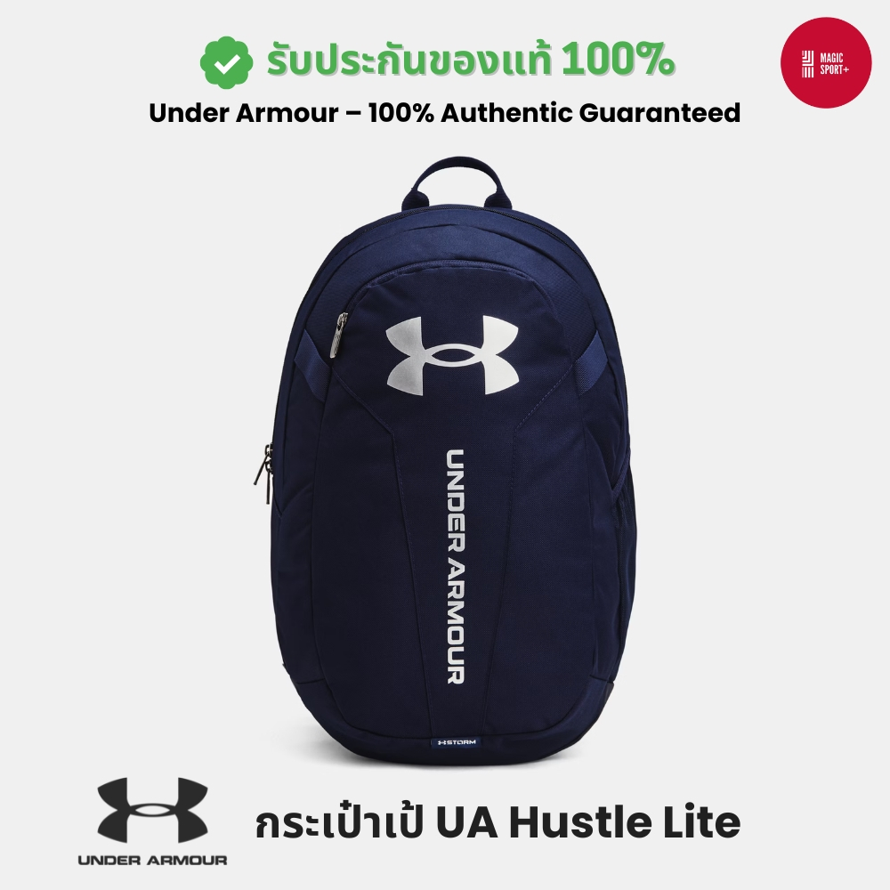 Under Armour กระเป๋าเป้ รุ่น UA Hustle Lite Backpack ผิวเคลือบกันน้ำ [ของแท้ 100%]