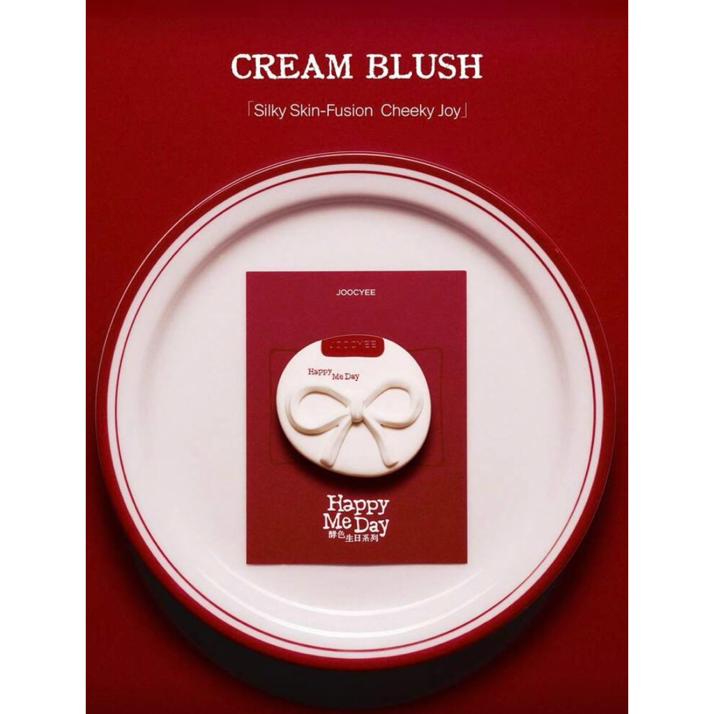 ✨♥️Joocyee Happy Me Day Cream Blush♥️✨