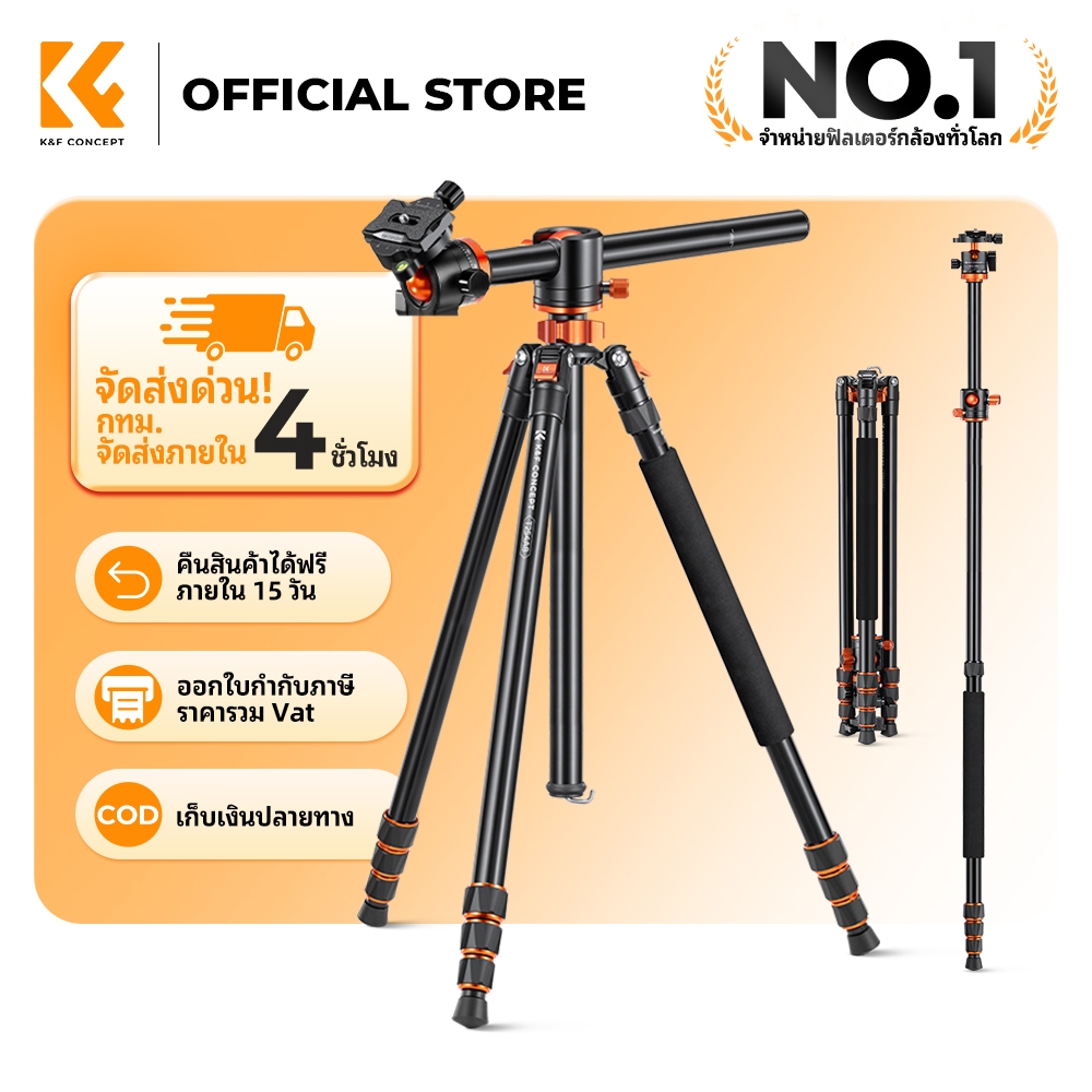 K&F CONCEPT T Series ขาตั้งกล้อง T254A8 + BH-28L เพลากลางไขว้พับเก็บได้แมกนีเซียมอลูมิเนียมอัลลอยด์